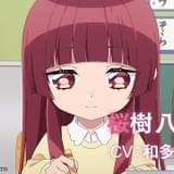 「組長娘と世話係」細谷佳正と和多田美咲の声をおさめたPV公開