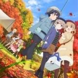 【前Qの「いいアニメを見にいこう」】第40回 「スローループ」で感じる「きらら」のありがたみ