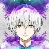 「不滅のあなたへ」第2シリーズ、フシがほほ笑むティザービジュアル完成