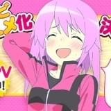 スマホ向けゲーム「アリス・ギア・アイギス」TVアニメ化決定 新規ボイスの特報公開