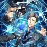 神尾晋一郎と駒田航のバディで挑むミステリー朗読劇「ENIGMA ~Invisible rain~」3月上演