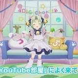 「デ・ジ・キャラット」でじこがYouTubeデビュー 真田アサミが声を担当