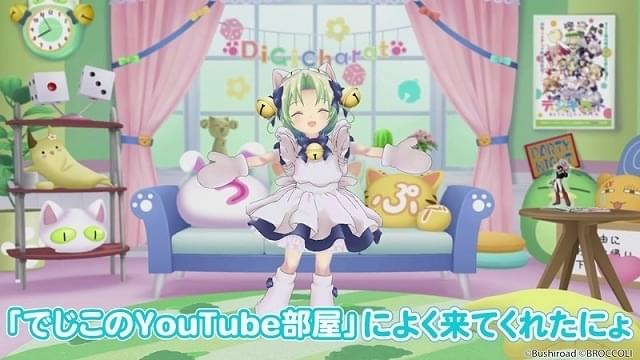 真田アサミ デ・ジ・キャラット ボイスアクター こげどんぼ* Koge