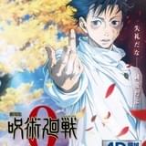 【週末アニメ映画ランキング】「劇場版 呪術廻戦 0」が首位返り咲き、動員681万人、興収93億円突破