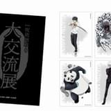 オリジナルノベルティ第2弾「大交流展 0 オリジナルブロマイド」