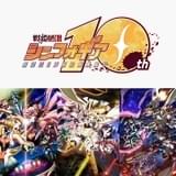 「戦姫絶唱シンフォギア」シリーズ10周年記念 キャラクターソング全104曲を網羅した9枚組CDボックス発売