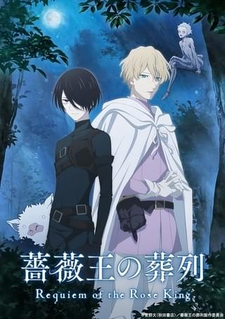 「薔薇王の葬列」リチャード役の斎賀みつきがゲスト