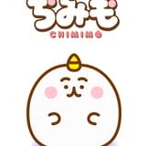 ハートフル地獄コメディ「ちみも」7月放送開始 「ピスケとうさぎ」のカナヘイがキャラクター原案