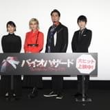 ファイルーズあい、木村昴らが“最も怖いタイトルコール選手権” 「バイオハザード」最新作舞台挨拶