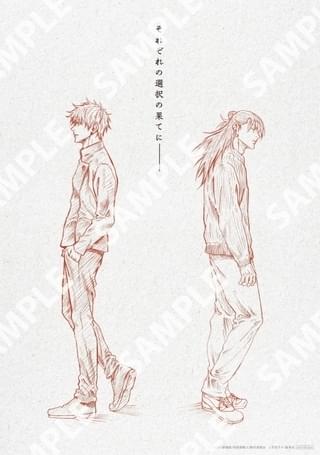 2月5～18日に配布される入場者プレゼント第3弾（サンプル画像）