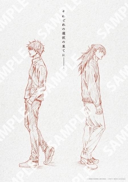 劇場版 呪術廻戦 0」五条悟×夏油傑、2ショットが初グッズ化 第3弾入場