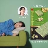 下野紘と梶裕貴が対照的なキャラクターでブルボンのピスタチオ菓子の魅力を伝えるWEB CM公開