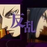 「キングダム」第4シリーズ、新たな波乱を予感させるティザーPV公開