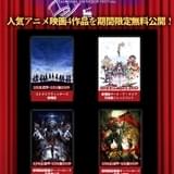KADOKAWAアニメチャンネル登録200万人突破記念で劇場版「オバロ」「デート・ア・ライブ」などを無料配信