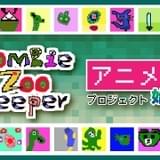 9歳の少年が描いたNFTアートが原案のアニメ化プロジェクト始動 東映アニメが制作