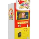 待ち時間に「オラはにんきもの」が流れる「クレヨンしんちゃん」ポップコーン自販機、今春稼働