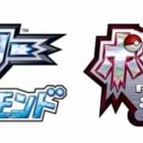 「ポケモン」ビッパ主人公のオリジナルアニメ「ビッパ、キミにきめた!」公開