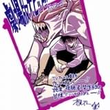 「呪術廻戦」第2期が2023年放送 第1期の再放送も決定、異例の日曜夕方枠