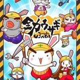 全力で生きるガテン系ウサギの日々を描く「全力ウサギ」アニメ化 テアトルアカデミーとのコラボで企画進行
