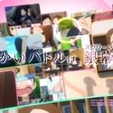 「劇場版 からかい上手の高木さん」初夏に公開決定 ティザーCMで高木さんが「夏、始まるね」