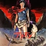 サンライズチャンネルで「ダーティペアの大勝負」「アリオン」が48時間無料配信