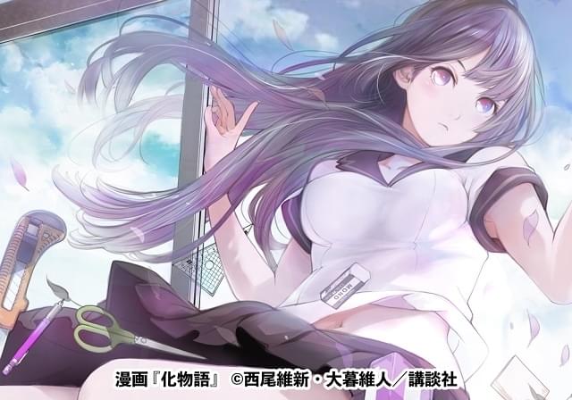 シャフト×新房昭之×神谷浩史 漫画版「化物語」特別アニメPV公開