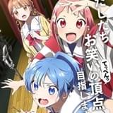 女子高生が笑いの頂点目指す「てっぺんっ」主要スタッフ発表 総監督は「銀魂」の高松信司