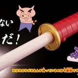 「お助け料1億万円、ローンも可!」など名ゼリフも収録