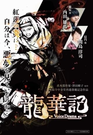 2月25日から毎週金曜午後8時にYouTube無料配信