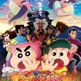 「映画クレヨンしんちゃん」第30弾、緑黄色社会の主題歌入り本予告 野原一家が守るのは地球と家族の“明日”