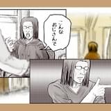 「異世界おじさん」第7巻CM動画で、おじさん(子安武人)、たかふみ(福山潤)のボイスを初披露