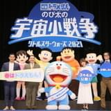 松岡茉優、新学期&新生活を前にドラえもん鑑賞のススメ 映画ではスネ夫推し