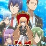 「乙女ゲー世界はモブに厳しい世界です」佐倉綾音、鈴村健一、鳥海浩輔ら出演決定 新キービジュアル完成