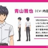 「東京ミュウミュウ にゅ~」内田雄馬、中村悠一、白井悠介、石原夏織が出演 放送は7月スタート