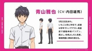 「東京ミュウミュウ にゅ～」内田雄馬、中村悠一、白井悠介、石原夏織が出演 放送は7月スタート