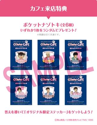 【カフェグッズ購入特典】オリジナル紙製ショッパー