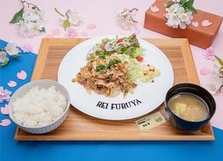 降谷零のポークジンジャー~セロリ添え~