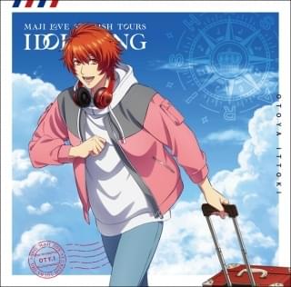 第1弾は「アイドルソング 一十木音也」