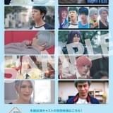 入場者特典第2弾「特典映像付き第2弾コマヌキステッカー」