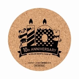 10周年記念オリジナル・コルクコースター
