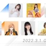 豪華カバーソングプロジェクト始動 声優、アニソンアーティスト、VTuber、2.5次元俳優など参加