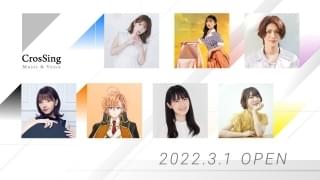 声優は内田真礼、鬼頭明里、石川由依、花澤香菜が参加