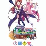 「まちカドまぞく 2丁目」に伊藤彩沙と松山鷹志が出演 主題歌はおなじみshami momo、コーロまちカド