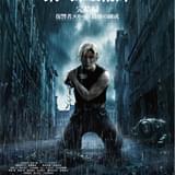 実写映画「鋼の錬金術師」完結編2部作、豪華キャスト発表 山田涼介続投、スカー役・新田真剣佑ら参戦