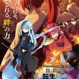 劇場版「転スラ」11月公開決定 正式タイトルやビジュアル、オリジナルキャラクター登場の予告編など披露