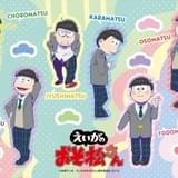 入場者プレゼント第2弾 オリジナルシール