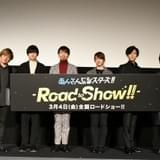 諏訪部順一「うちの子が一番かわいい」 「あんスタ」舞台挨拶でキャストのキャラクター愛が止まらない