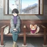 「映画 ゆるキャン△」7月1日に公開決定 オフショットビジュアル第5弾は斉藤恵那&ちくわ登場