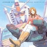 「GUNDAM SONG COVERS 3」 数量限定LPサイズ盤ジャケット