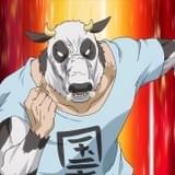 牛（CV：速水奨）